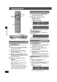 Страница 24