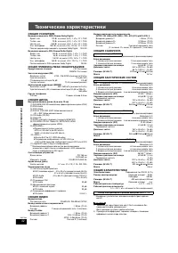 Страница 32
