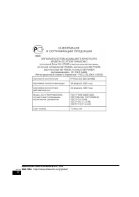Страница 34