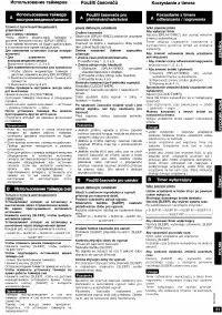 Страница 45