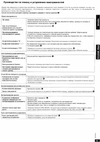 Страница 46