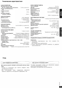 Страница 47