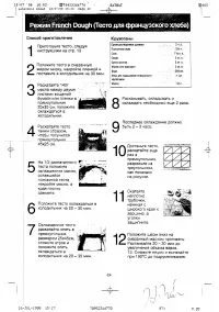 Страница 29