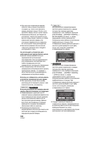 Страница 108