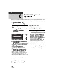 Страница 28