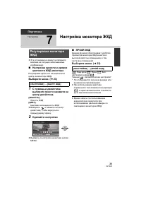 Страница 31