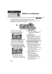 Страница 46