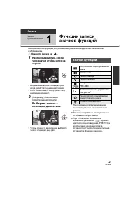 Страница 47