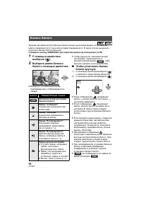 Страница 56