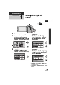 Страница 59
