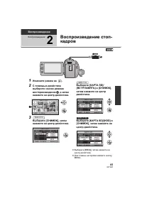 Страница 65