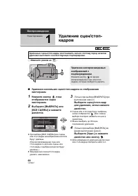Страница 68