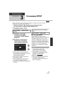 Страница 71