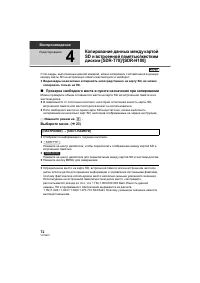 Страница 72
