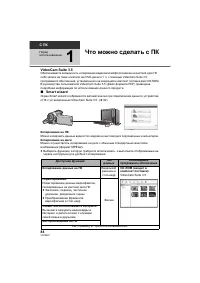 Страница 84