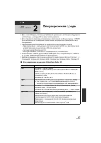 Страница 87