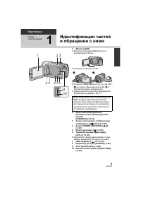Страница 9