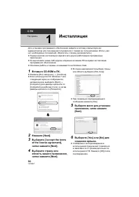 Страница 90