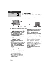 Страница 92