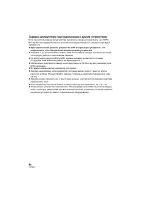 Страница 94