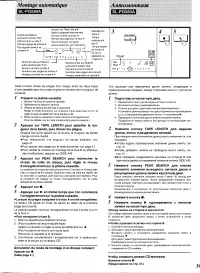 Страница 37