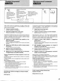 Страница 41