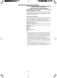 Страница 31