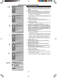 Страница 34