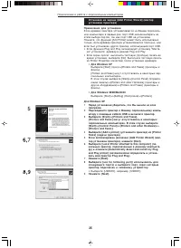 Страница 35