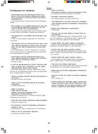 Страница 50