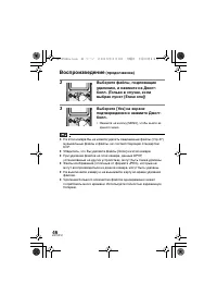 Страница 46