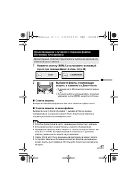Страница 47