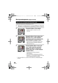 Страница 48