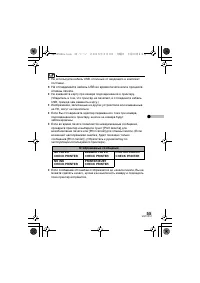 Страница 55