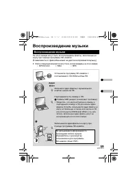 Страница 59