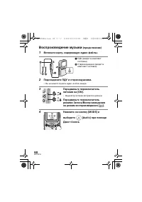 Страница 60