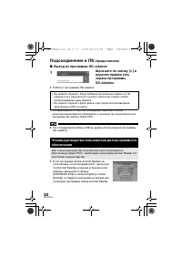 Страница 82