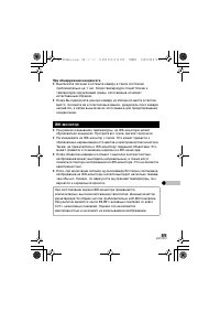 Страница 89