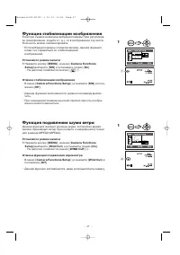 Страница 37