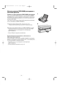 Страница 54