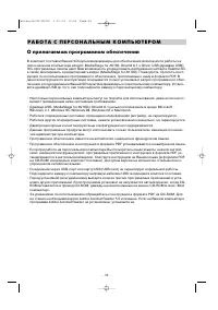 Страница 55