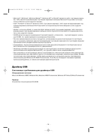 Страница 56