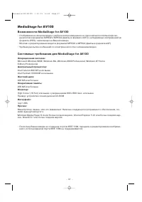 Страница 57