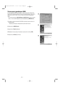 Страница 59