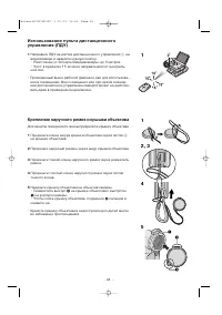 Страница 65