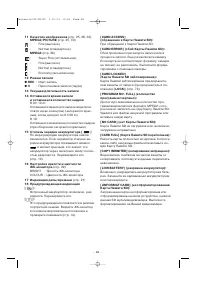Страница 68
