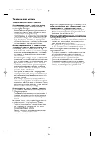 Страница 72