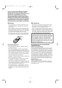 Страница 73