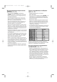 Страница 78