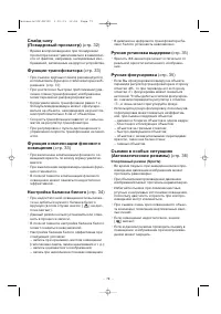 Страница 79
